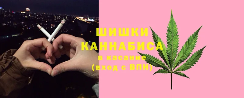 Шишки марихуана Ganja  Темрюк 